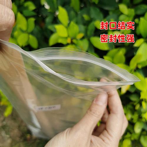 卷轴国画防潮密封收藏袋字画长条袋图纸塑料分装收纳包装自封口袋