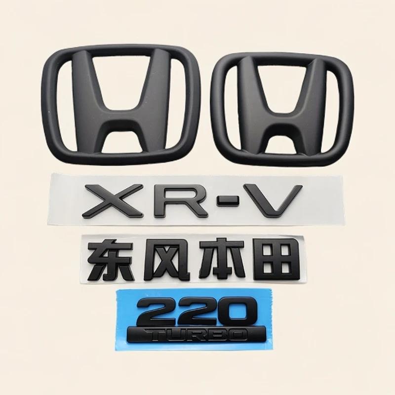 适用于XRV车标黑武士 XR-V改装标志 XRV前后备尾箱英文字母标志贴