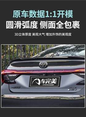 专用于亚洲龙黑化车标贴尾标金属标志黑武士丰田汽车用品改装字标