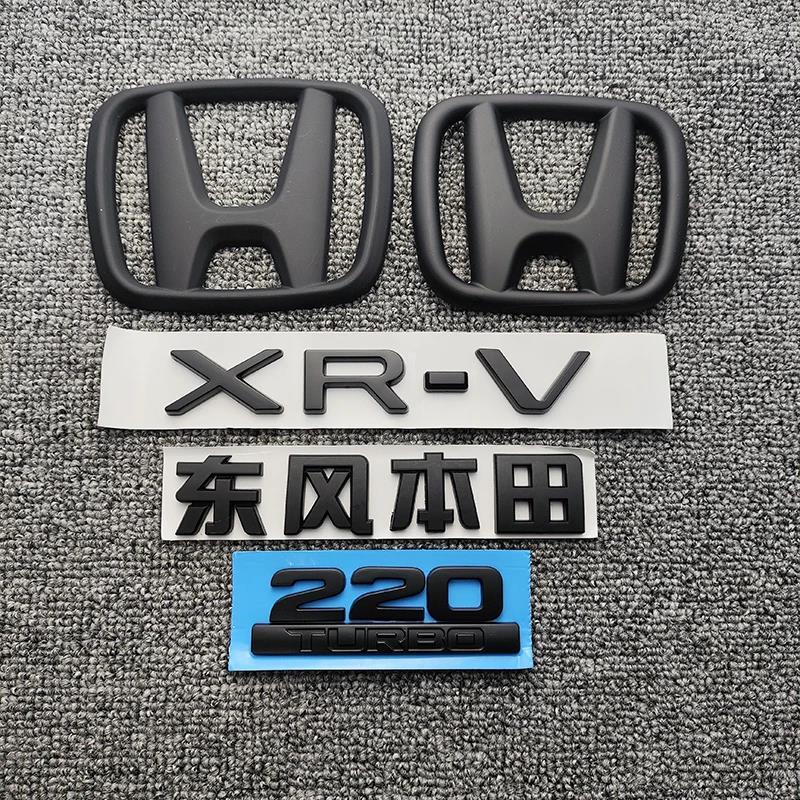 适用于XRV车标黑武士 XR-V改装标志 XRV前后备尾箱英文字母标志贴