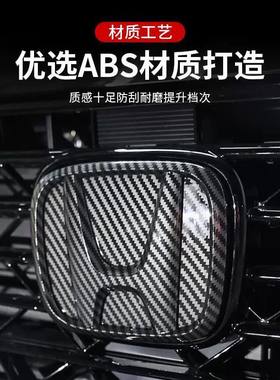 适用于本田23-25款十一代雅阁前后车标贴方向盘标尾标亮黑改装件