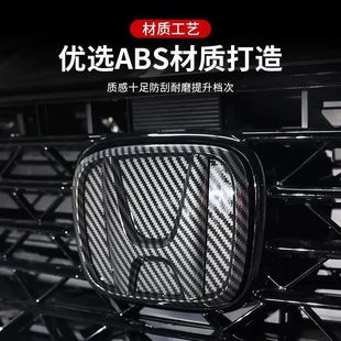 适用于本田23-25款十一代雅阁前后车标贴方向盘标尾标亮黑改装件