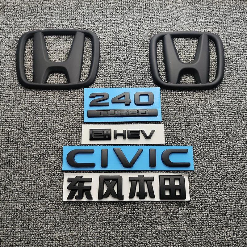 适用于本田十一代思域新款车标后尾标字母英文后备箱标志240TURBO