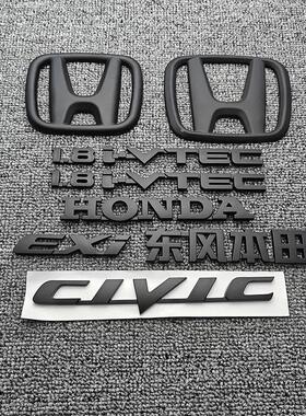 适用于八代思域车标 九代侧标1.8IVTEC后尾箱贴CIVIC EXI字标黑色