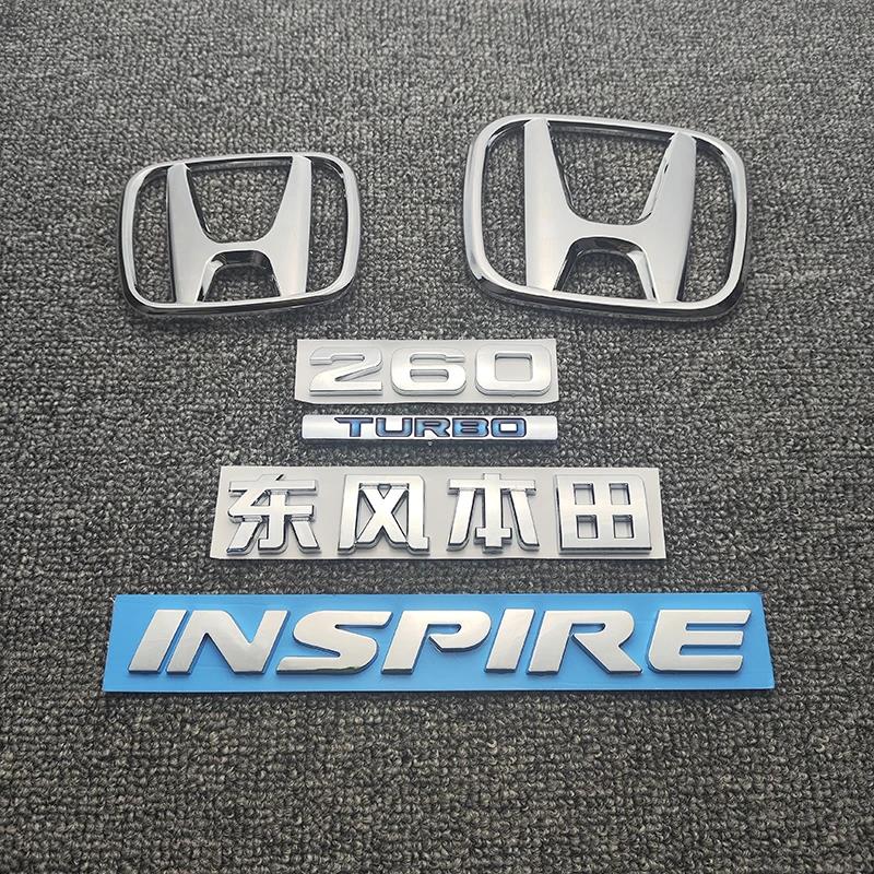 本田英仕派车标 INSPIRE后尾箱标260TURBO英诗派英文字母标贴