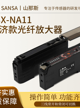 E3X-NA11光纤放大器M3/M4/M6对射漫反射高速探头光电开关传感器