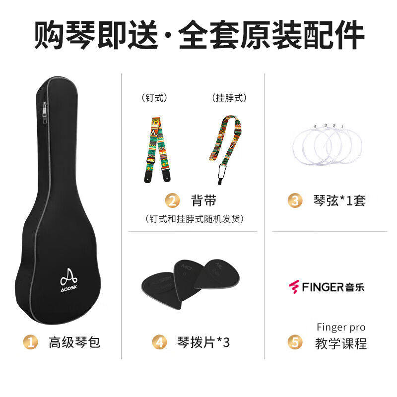 AUS-KT5PK尤克里里乌克丽丽初学入门21英寸迷你