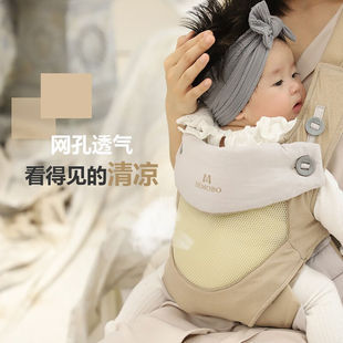 婴儿背带前抱式 多功能四季 通用初生儿宝宝背巾前后两用全阶