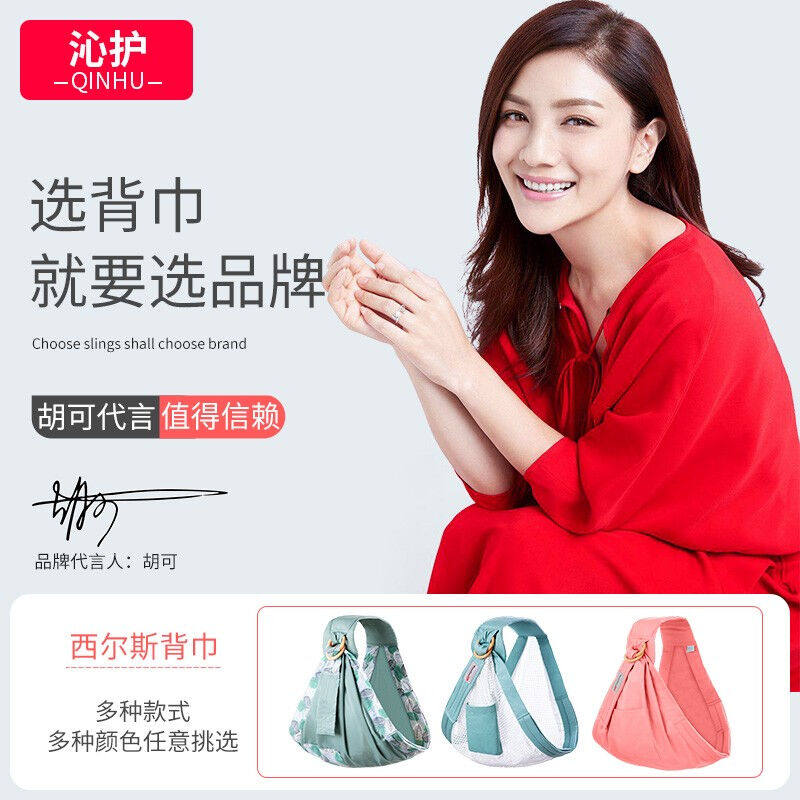 婴儿背带前抱式多功能抱娃西尔斯背巾儿宝宝横抱式背带萌芽绿叶(
