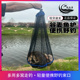鱼网兜 便携折叠谷麦小鱼护加厚纳米野钓专用速干溪流束口渔护袋装