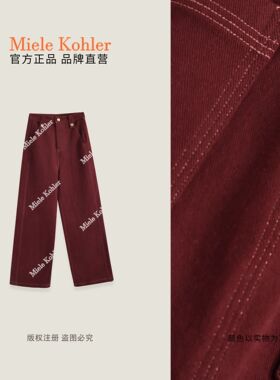 美式复古设计感宽松直筒休闲长裤女MKAQ81721【澳门小源同款】