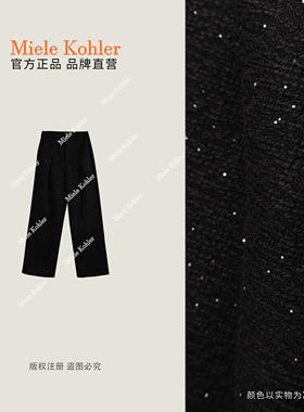 【浪漫星空】冬季新款烫钻细闪女休闲长裤MKAD69636【澳门小源同