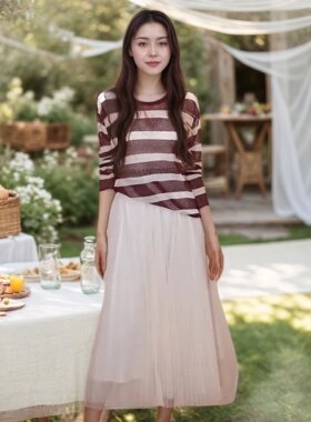 Miele Kohler夏季新款简约百搭纯色极简风网纱半身裙女MKAX68880