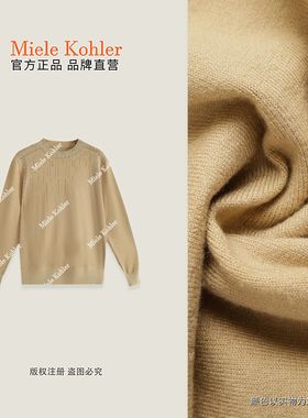 【冬影碎冰星】冬季重工烫钻薄款女针织衫MKAD20A20【澳门小源同