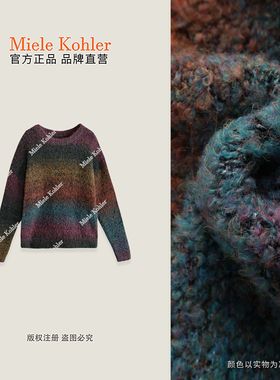 【漫舞迷彩】冬季渐变色厚款女毛衣针织衫MKAD1A205【澳门小源同