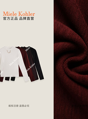 【百搭盛宴】秋季新款纯色挂链百搭长袖T恤MKAQ69595【澳门小源同