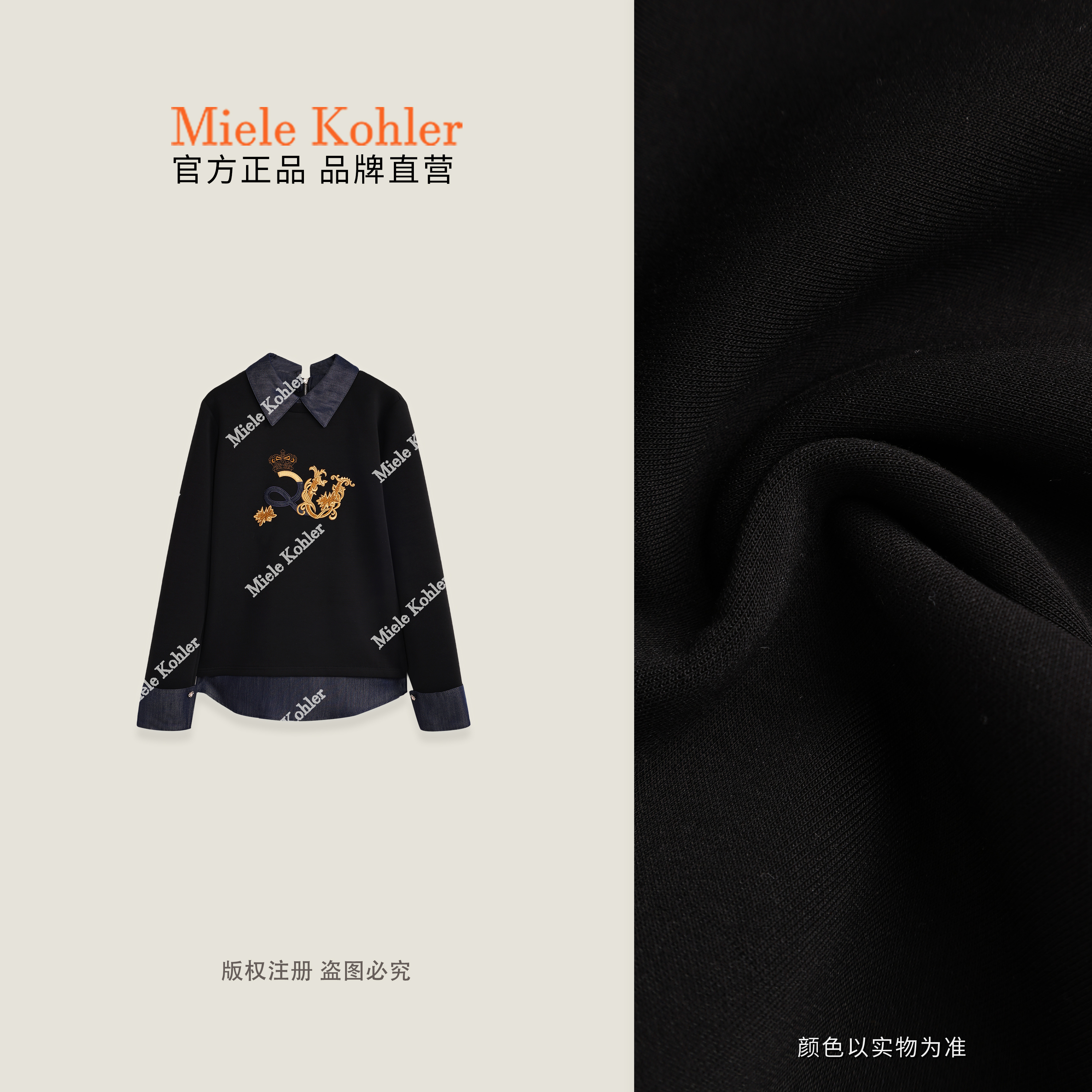 秋季新款设计感莱赛尔百搭印花卫衣女MKAQ86510【澳门小源同款】