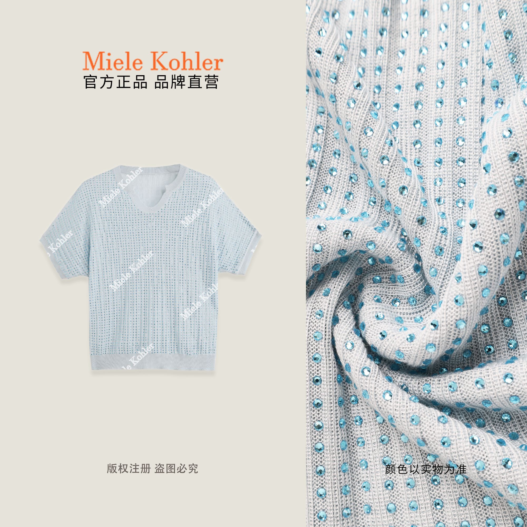 MieleKohler100%莱赛尔针织衫