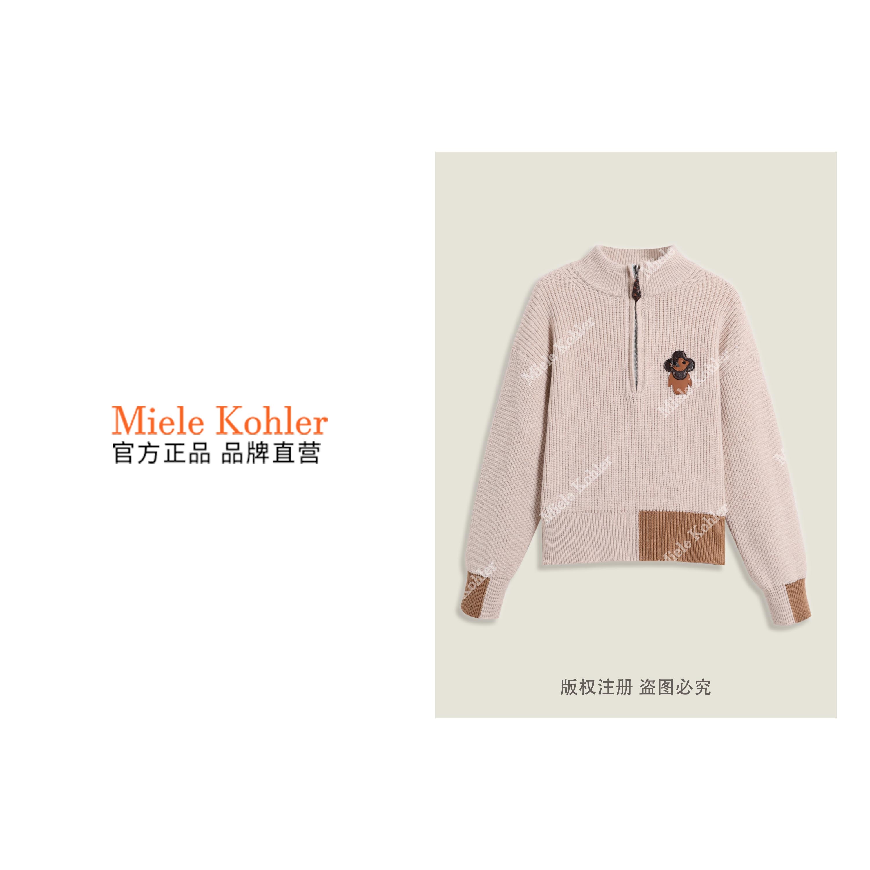 冬季新款轻奢洋气小熊图案百搭女款毛衣MKKQ35028【澳门小源同款