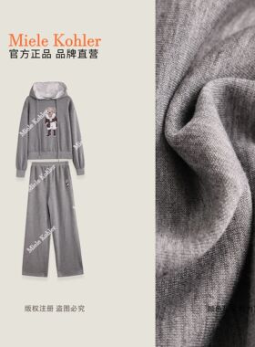 秋季新款设计感卡通图案百搭女款套装MKAQ86293【澳门小源同款】