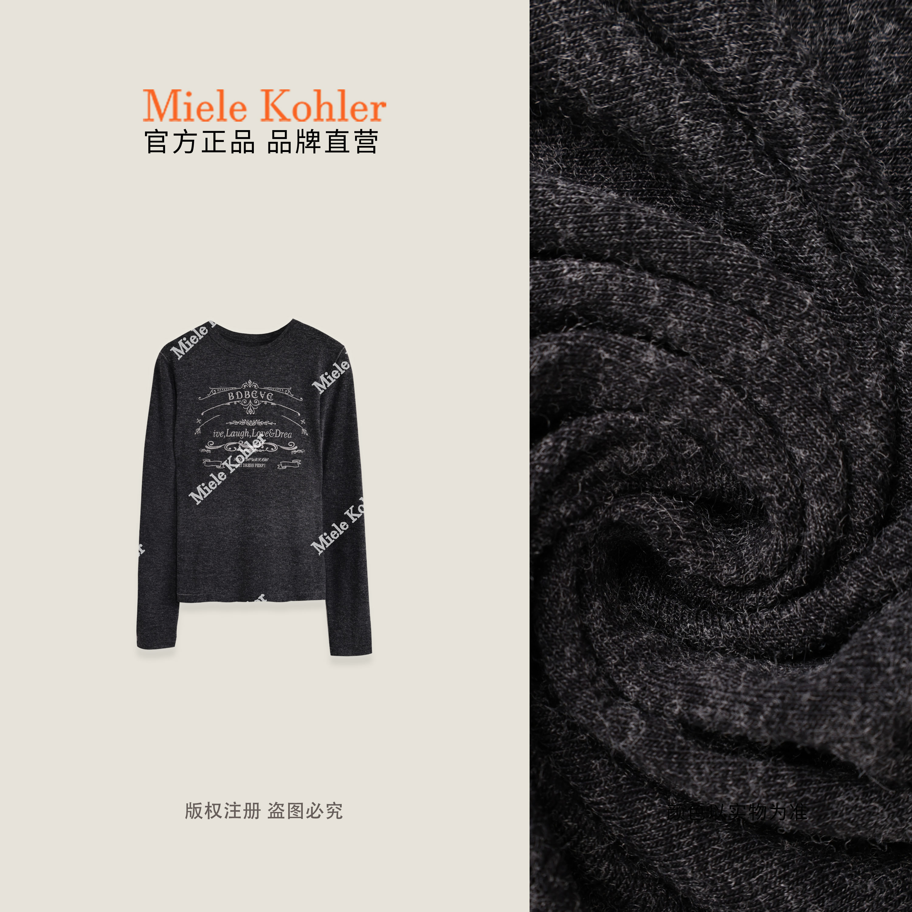 长袖T恤女【澳门小源同款】