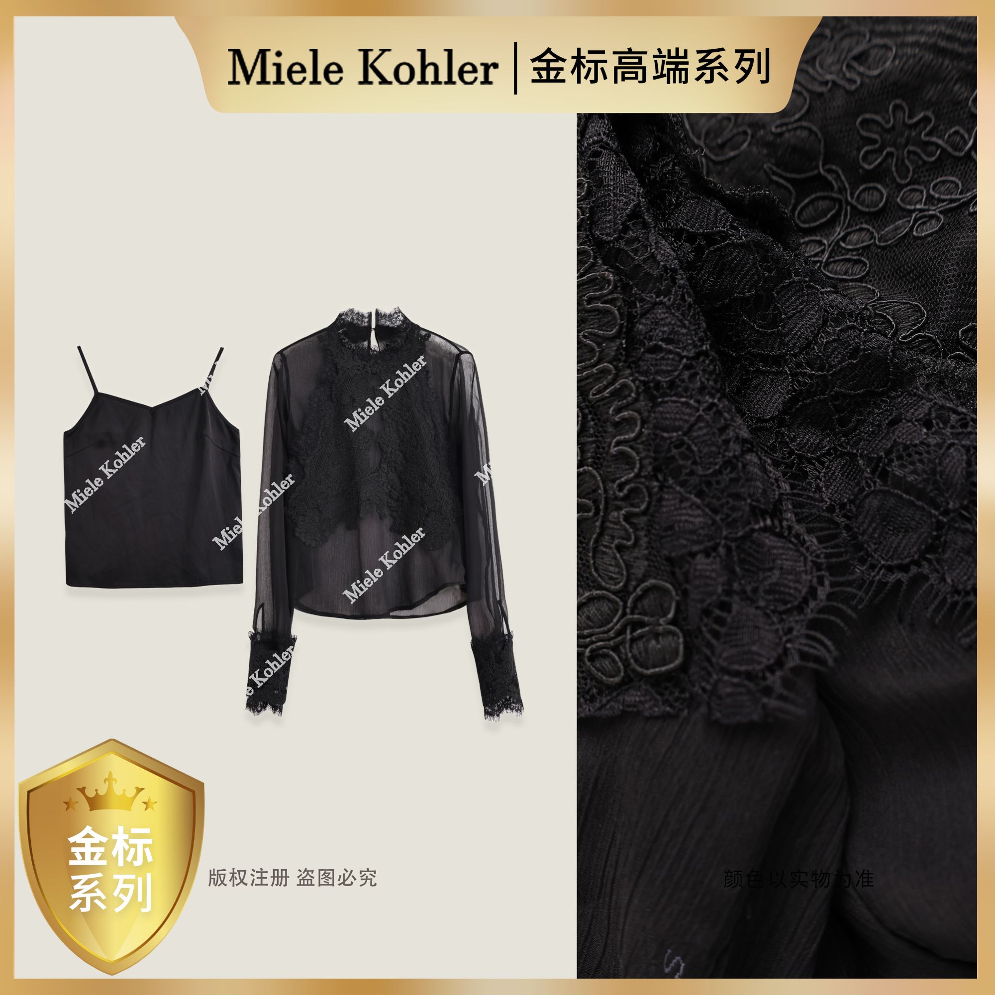 蕾丝花边减龄翻领百搭女款衬衫