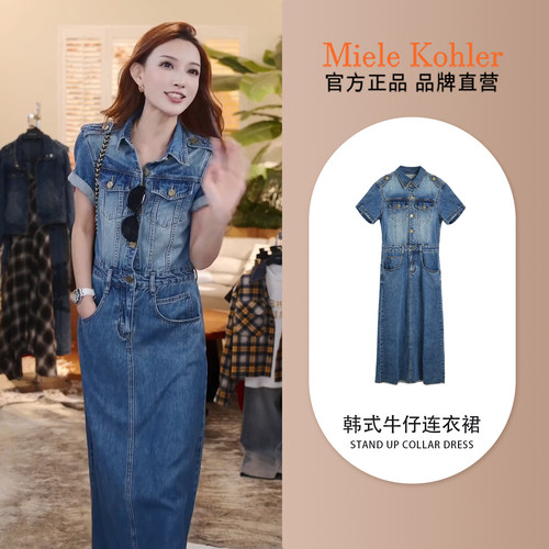 牛仔连衣裙【澳门小源同款】