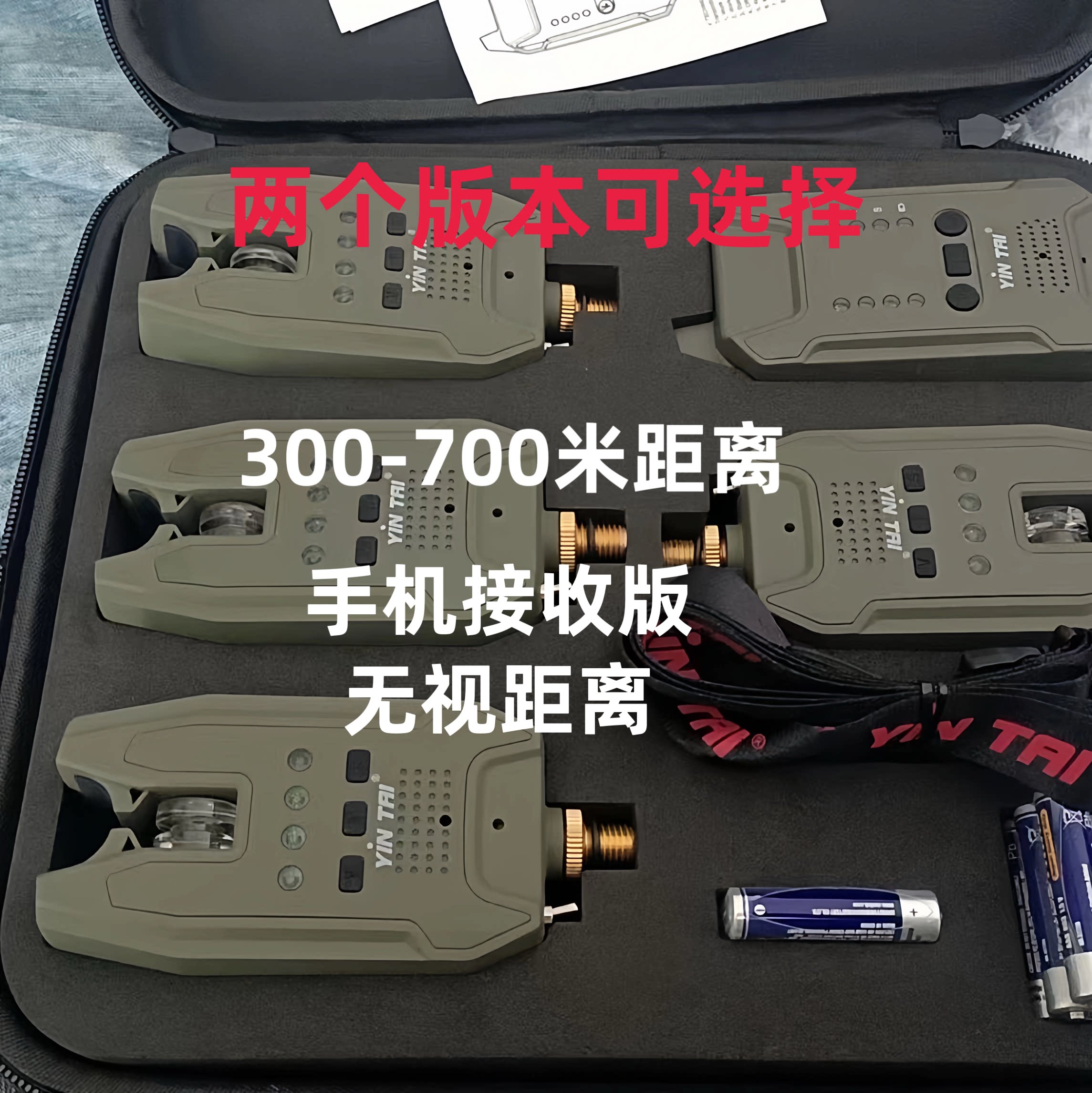 出口欧式700米报警器变色发光电子感应报警器夜钓库钓防盗报警器