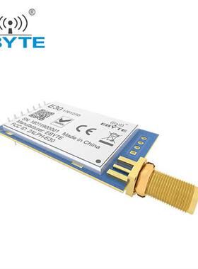 窄带170/433/470M无线串口收发模块低功耗穿透SI4463/4438/4432