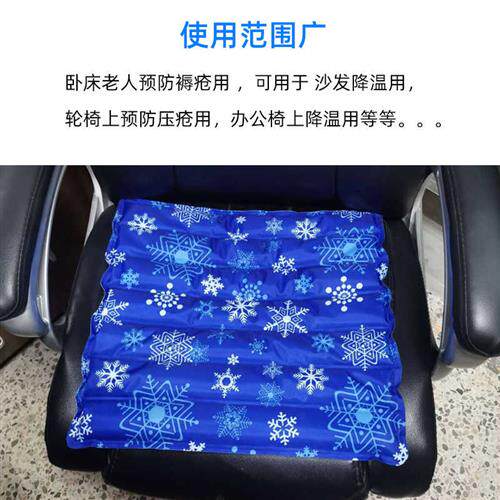 免注水冰垫水垫防褥疮垫屁股凉垫夏季坐垫冰凉汽车水袋床上护理垫 - 芳芳祺觇店出品