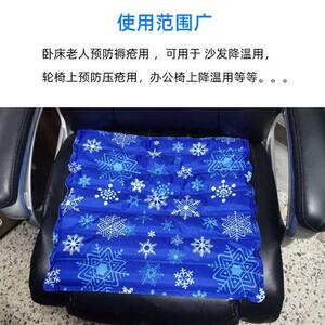 免注水冰垫水垫防褥疮垫屁股凉垫夏季坐垫冰凉汽车水袋床上护理垫