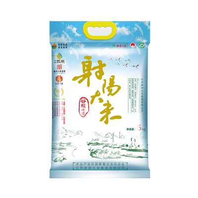 珍珠米25年新米射阳大米