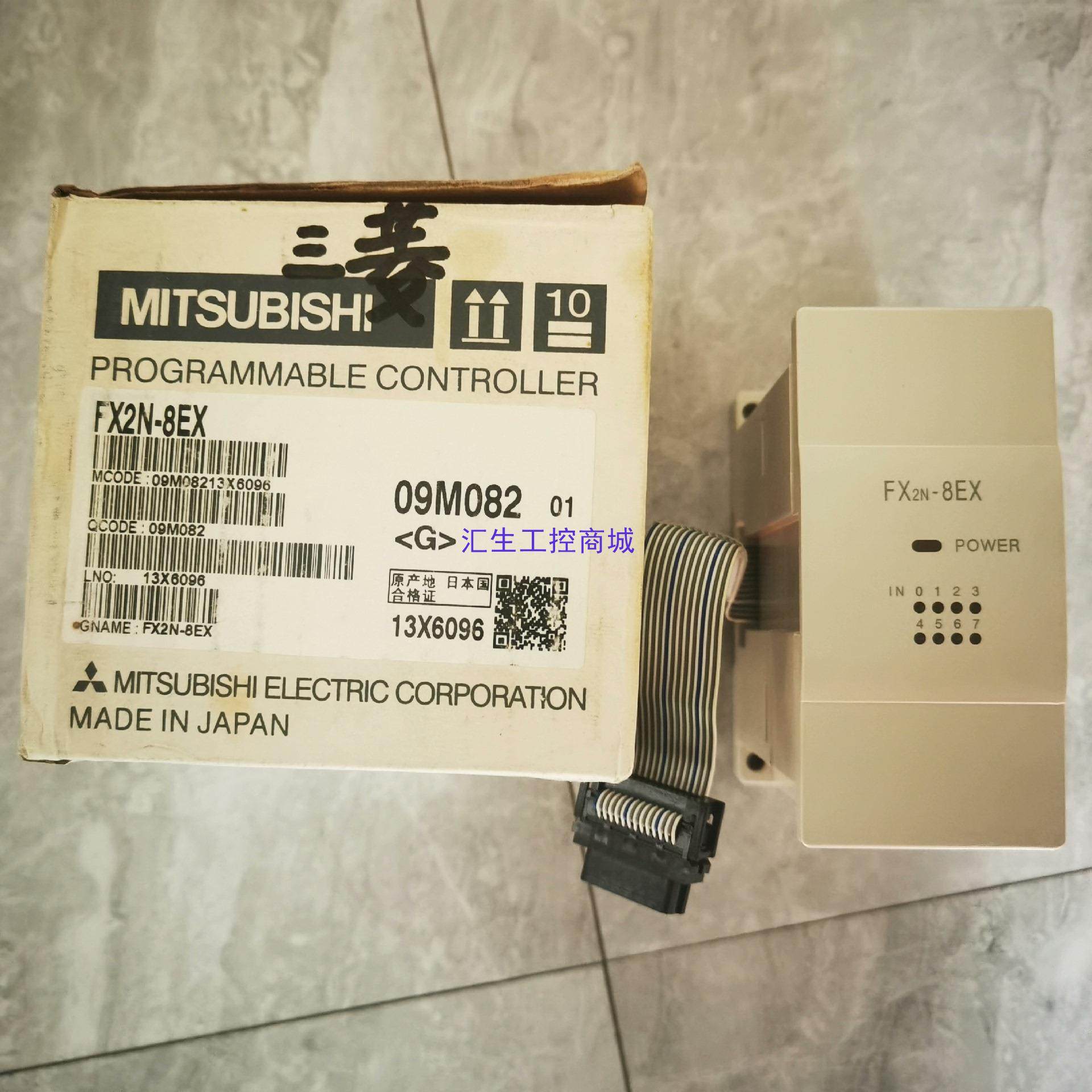 [汇生工控]工程剩余 2个 原装正品三菱PLC模块 型号FX2N-16E