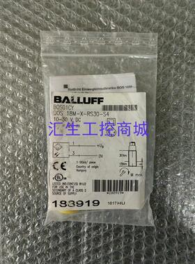 [汇生工控]全新原装BALLUFF巴鲁夫 BOS01C2 BOS 18M