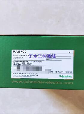 [汇生工控]施耐德 PAS700 全新原装正品 议价出