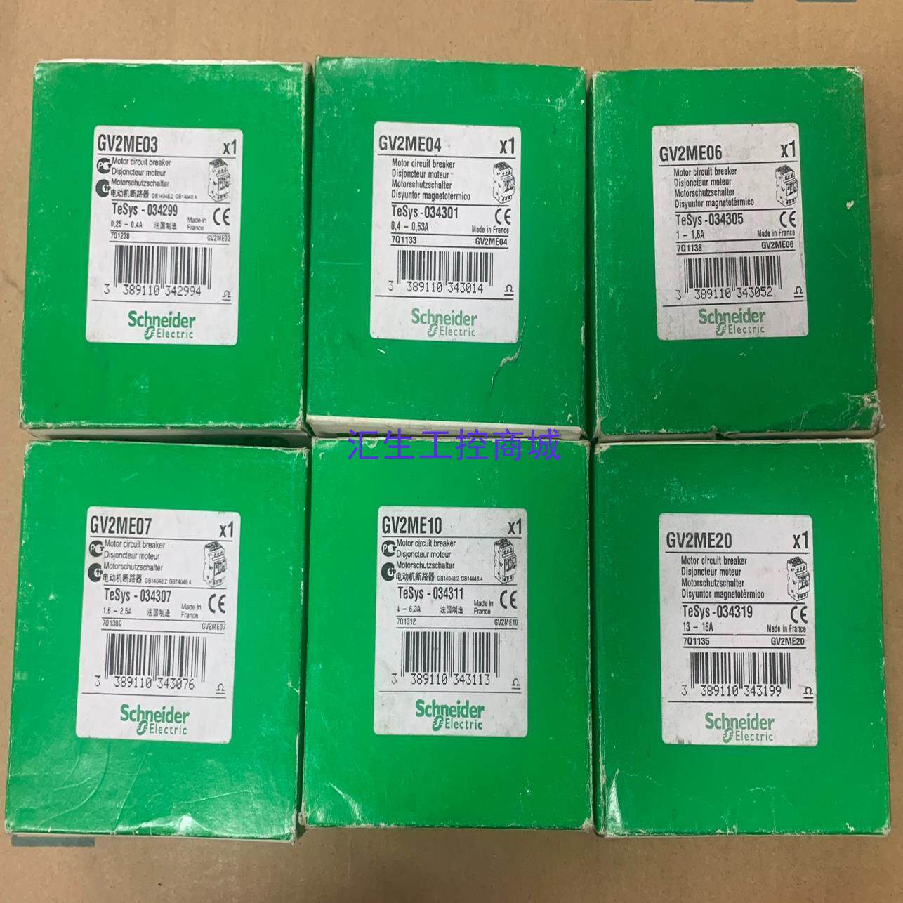 [汇生工控]原装进口施耐德电动机断路器GV2ME03 025-04A