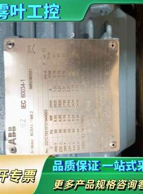 正品ABB三相电机M2BAX71MB2。B5。有需要【议价】