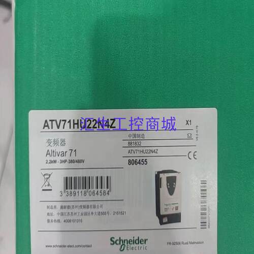 [汇生工控]施耐德71变频器ATV71HU22N4Z 22KW带包装出