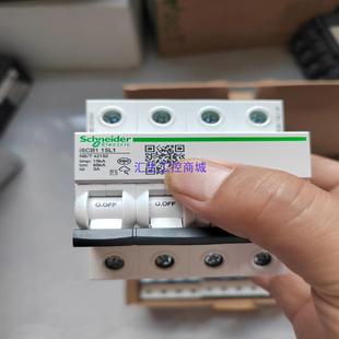 15L1 施耐德一级后备浪涌保护器iSCB1 汇生工控