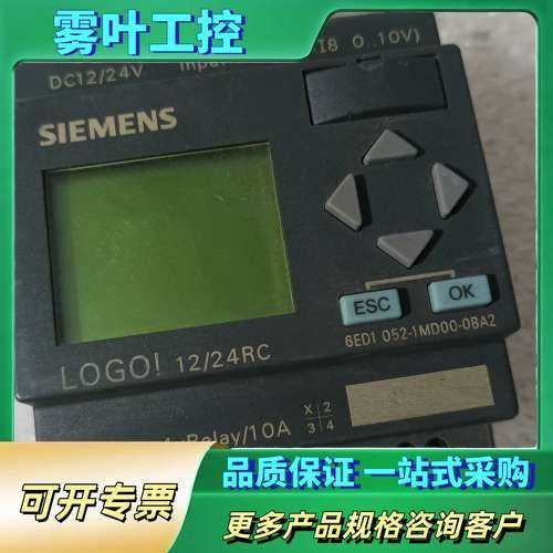 LOGGO 6ED1052-1HB00-0BA6【议价】