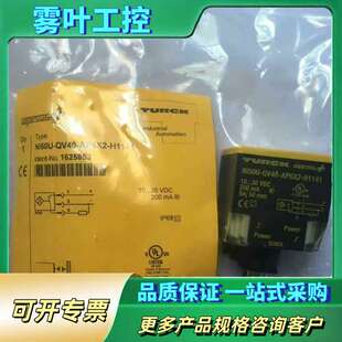 接近开关 议价 BI2U AP6X EGT08 图尔克正品