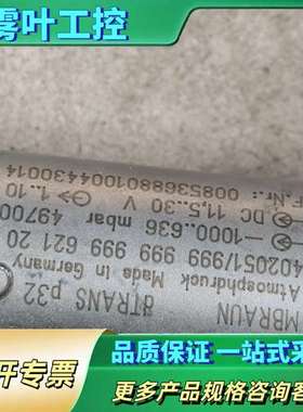 MBRAUN dTRANS P32压力传感器，德国制造，品质【议价】