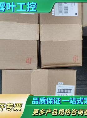 HPE机柜锁套件到货啦！型号Y86T0U 6006，适合【议价】