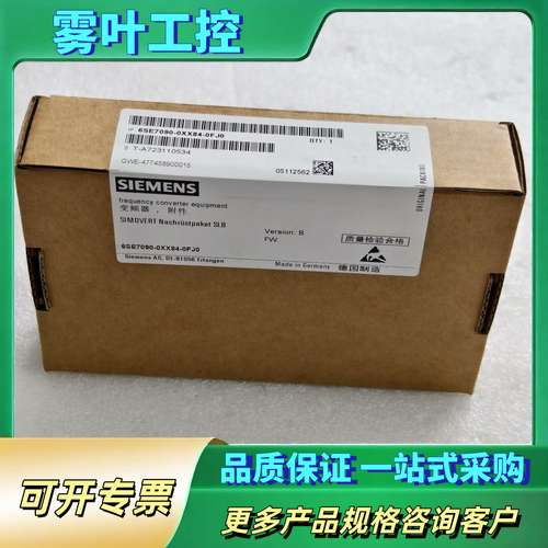 6SE7090-0XX84-0FJ0【议价】