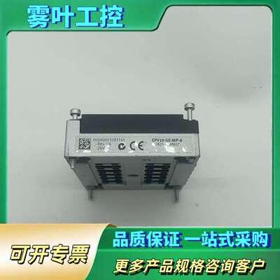 费斯托阀岛 盖板 CPV10-GE-MP-6 18254【议价】