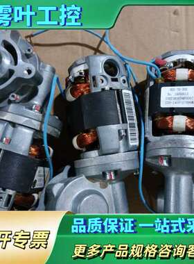 3个vd4断路器储能电机HDZ-70-30X【议价】