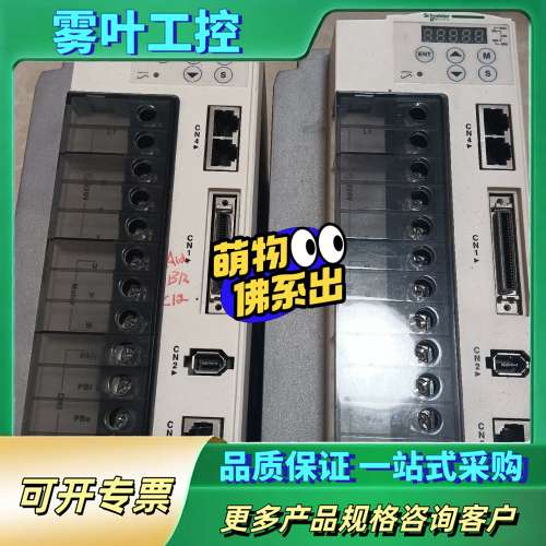 伺服驱动器LXM23AU20M3X2个，功能完【议价】