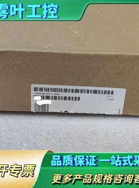 触摸屏6AV6648-0CE11-3AX0未使用原【议价】