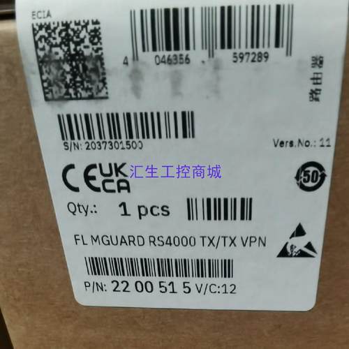 [汇生工控]菲尼克斯工业LTE4G路由器