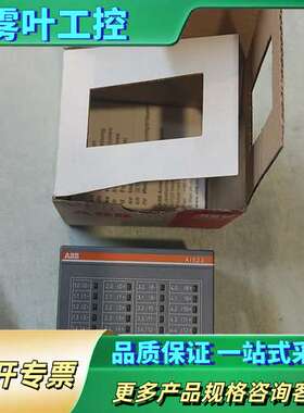ABB  AI523  PLC控制器，开封，实物图片，有【议价】